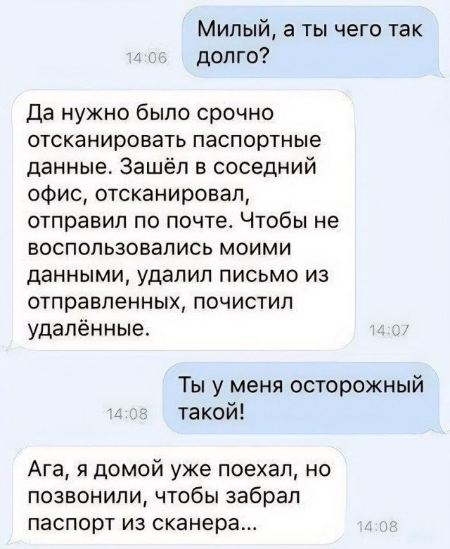 Завалялось тут случайно немного забавных картинок