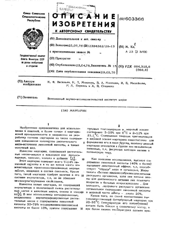 10 обыденных вещей в СССР, в которые сейчас никто и не поверит