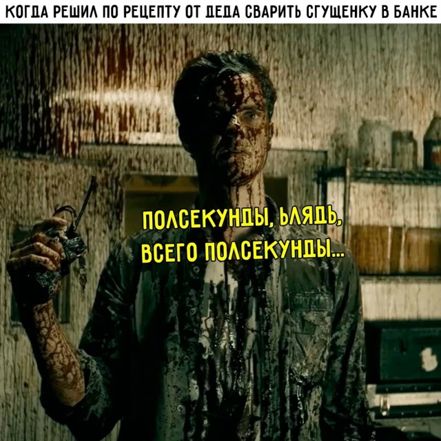Весёлый полтишок 26.07.24