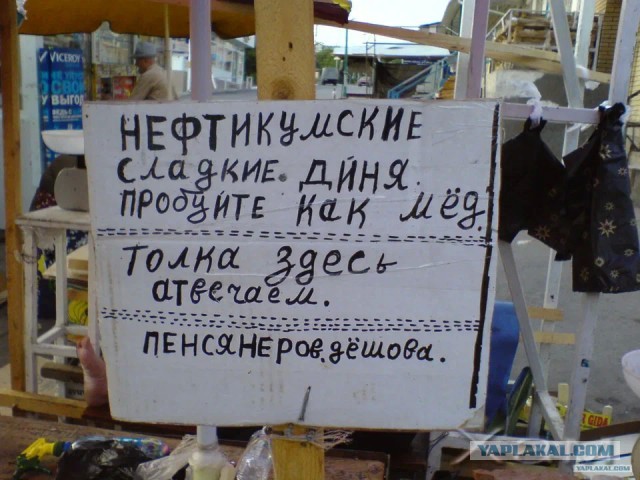 Ура!