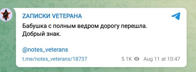 Пожар от сбитой ракеты в Курске