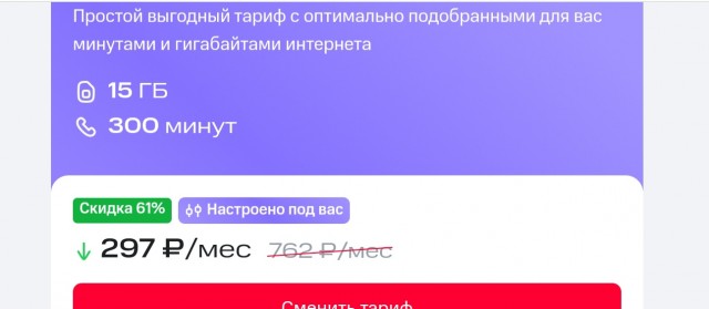 Региональные операторы РФ обратились к Минцифры и РКН за помощью на фоне ухода абонентов из-за проблем с работой YouTube