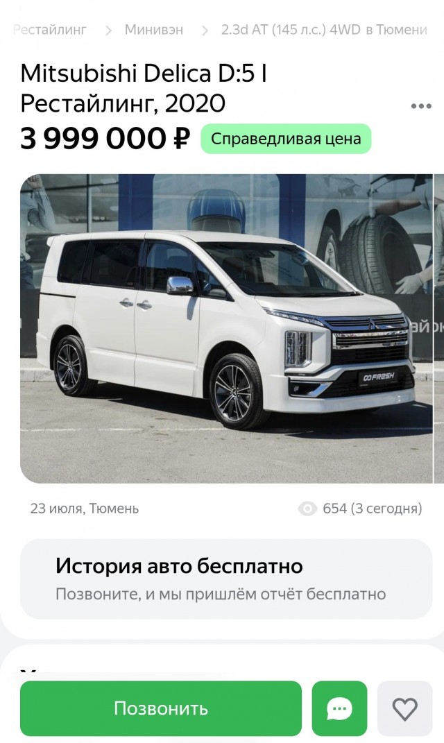Группа ГАЗ озвучила цены на новые полноприводные автомобили «Соболь NN»