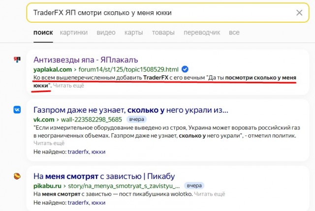 «Всем всё равно, что меня здесь убьют». Десятидетный контрактник из Москвы заблокировал всю семью и доступ к зарплатному счету