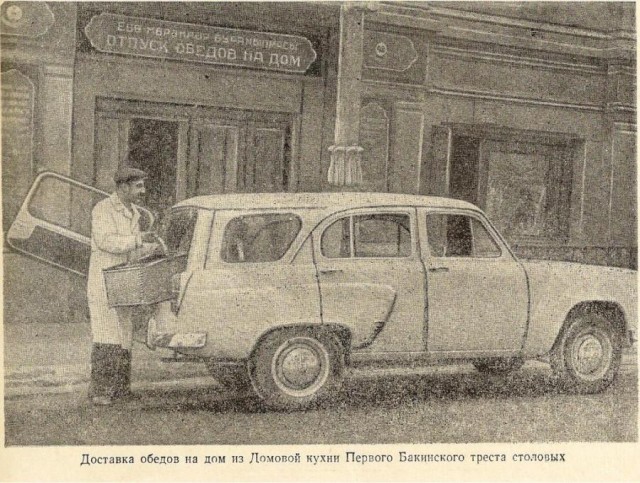 Как работали службы доставки продуктов в СССР