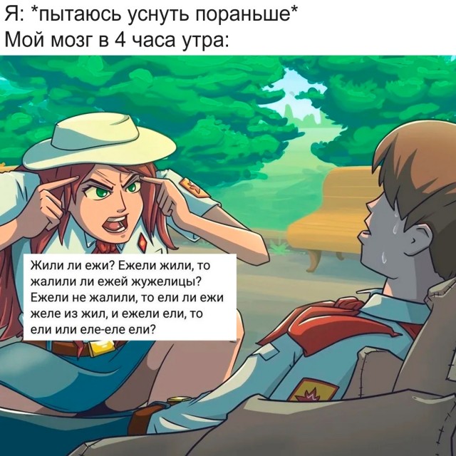 Весёлый полтишок 12.09.24