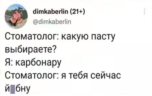 Так себе картинки 23.09.24