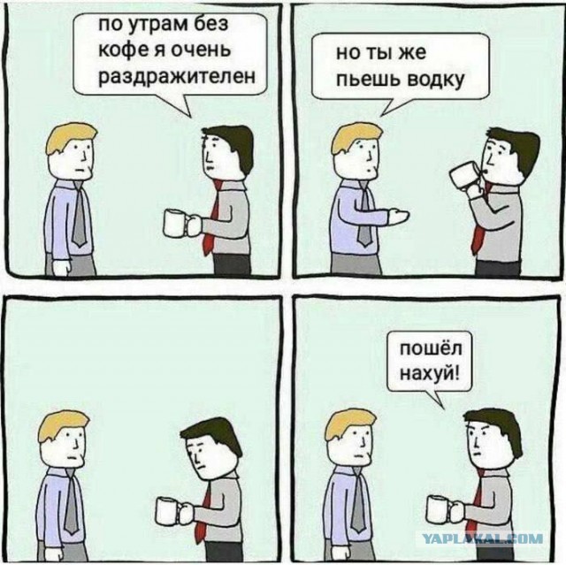 Опрос: Как по Вашему мнению вредны ли энергетики?