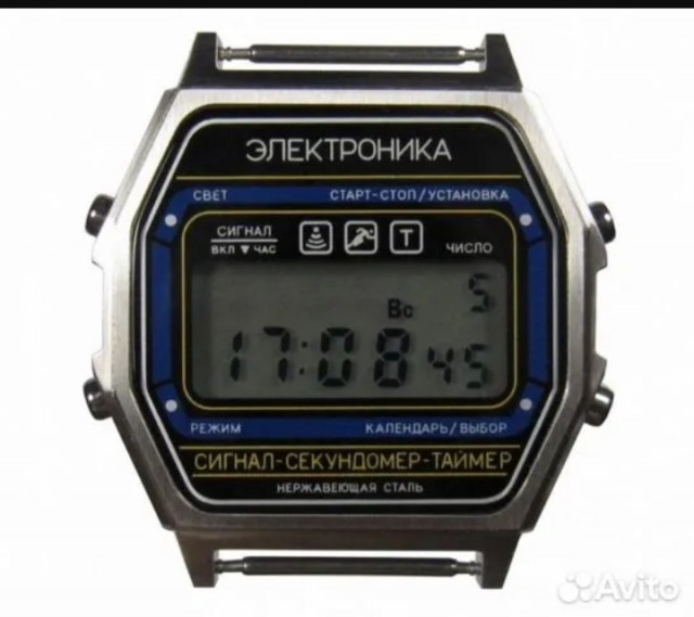 Рекламный постер минского часового завода «Электроника», 1983 год