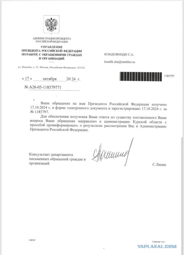 Курские власти отказали жителям Суджи в выплатах на новое жилье, так как это приведет к значительному оттоку населения