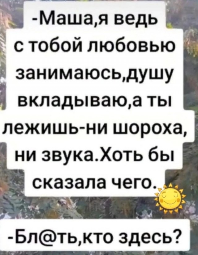 Пятничная солянка
