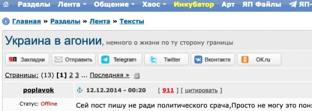 Украина уже ударила по территории РФ ракетами ATACMS/Storm Shadow