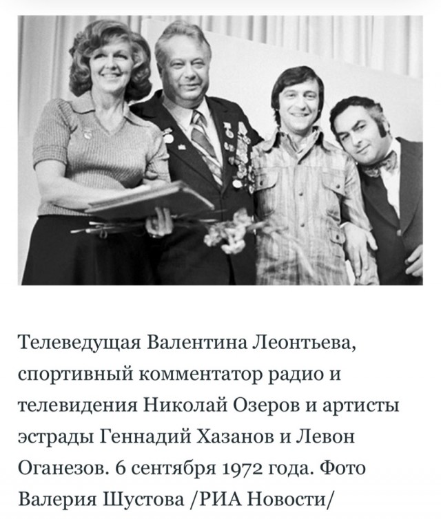 «Как бальзам на душу!»: Редкие фотографии известных советских артистов