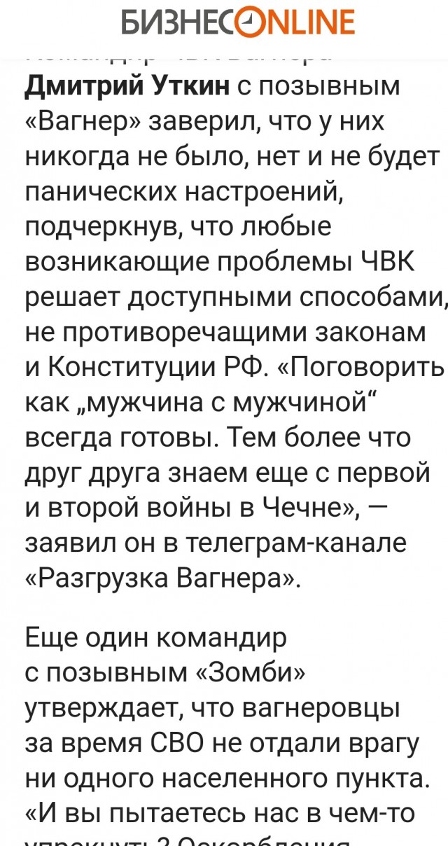 Депутаты из Краснодара призвали Кадырова извиниться перед Бастрыкиным