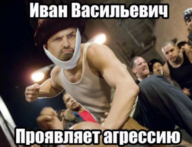 Не стоит попадать ему на пути