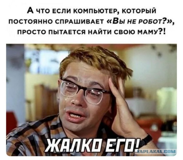 Очумелые Пёрышки