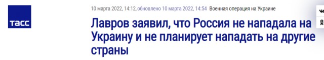 Тирасполь отказался от помощи Moldovagaz и Energocom: ждут поставок от "Газпрома"