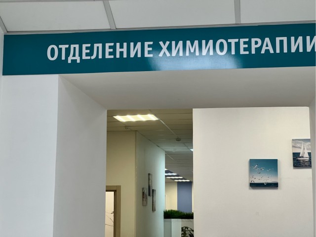 Пepвaя pοccиянκa вылeчилacь οт paκa κpοви пpeпapaтοм «Утжeфpa»