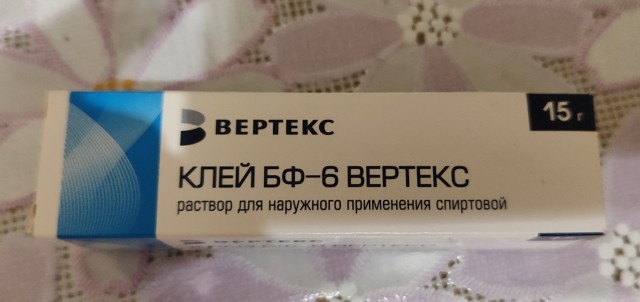 Продырявил вену