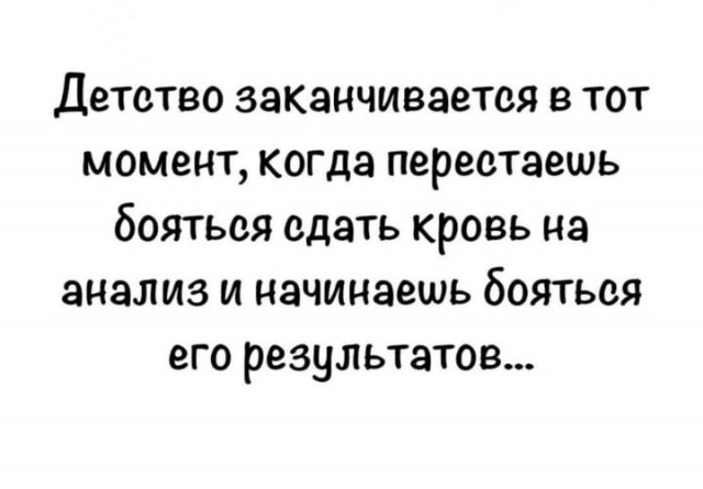 Маленькая пятница 12.02.25