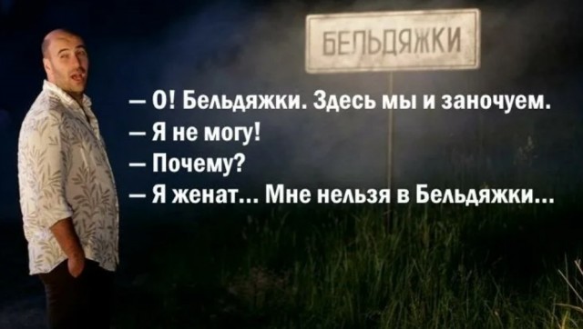 Незамеченные роли "Квартета И"