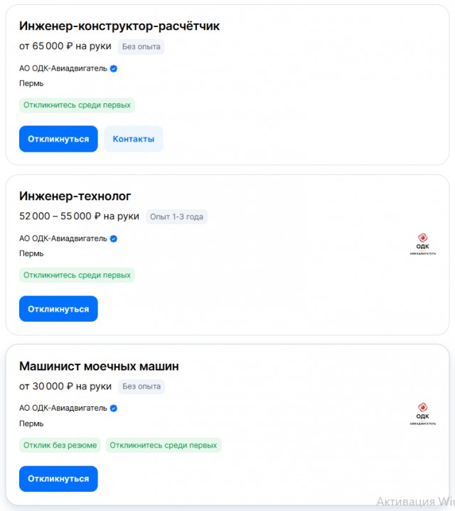 О самолетостроении