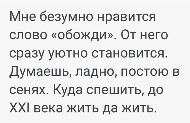 ЯПовский ЛикБез