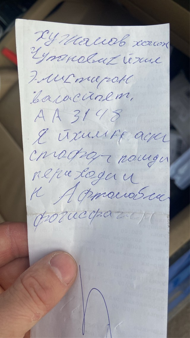 Хорошая новость