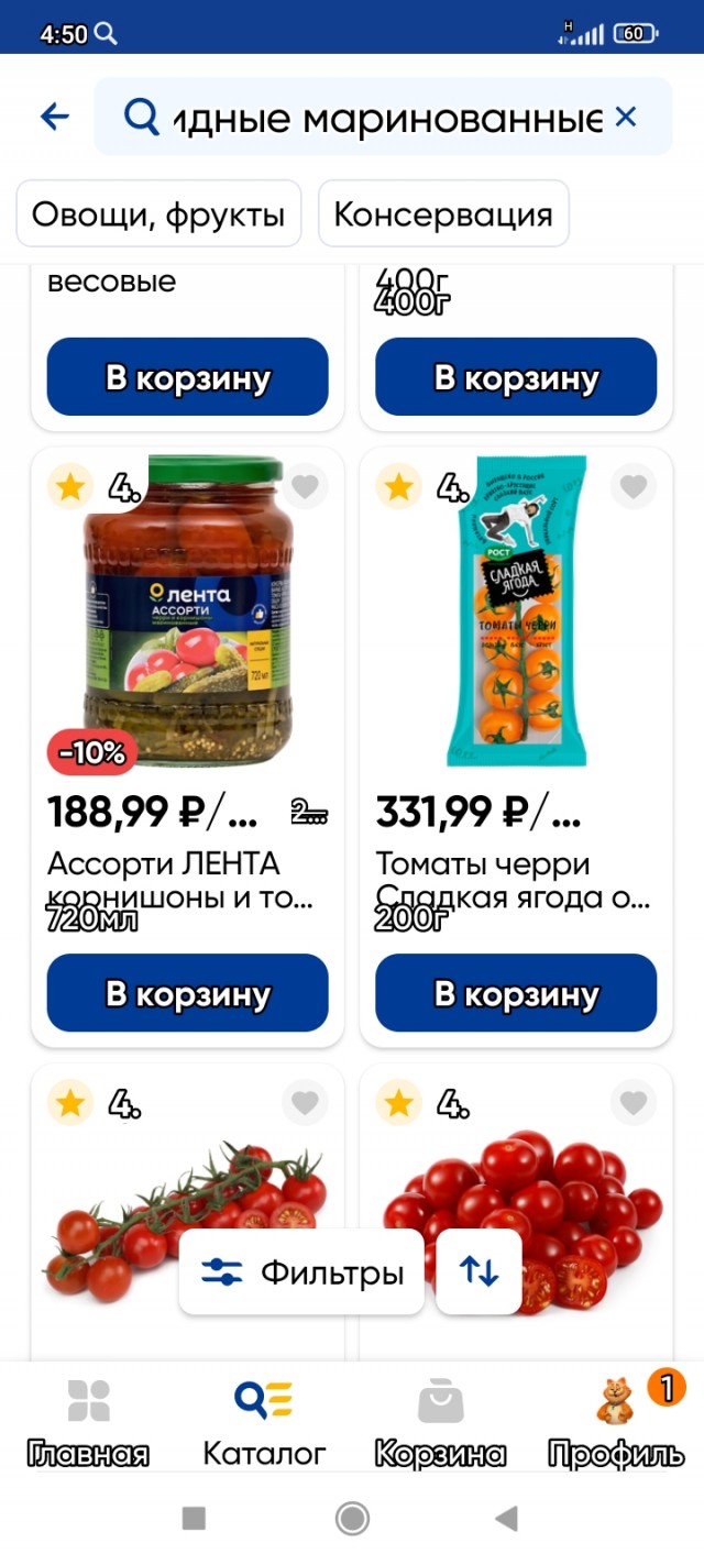 Для всех, кто считает, что на ₽1000 уже ничего не купишь