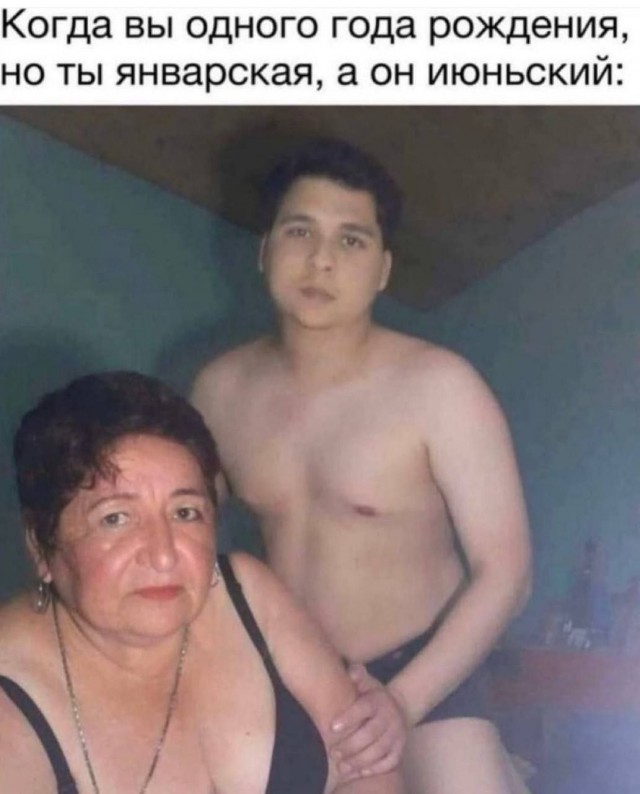 Немного пошлой деградации в маленькую пятницу