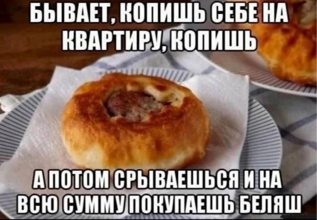 А че так можно было?