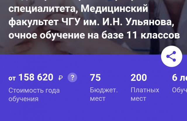 Депутат Госдумы Михаил Матвеев направил запрос в Минздрав из-за засилия мигрантов-врачей в мед.учреждениях.