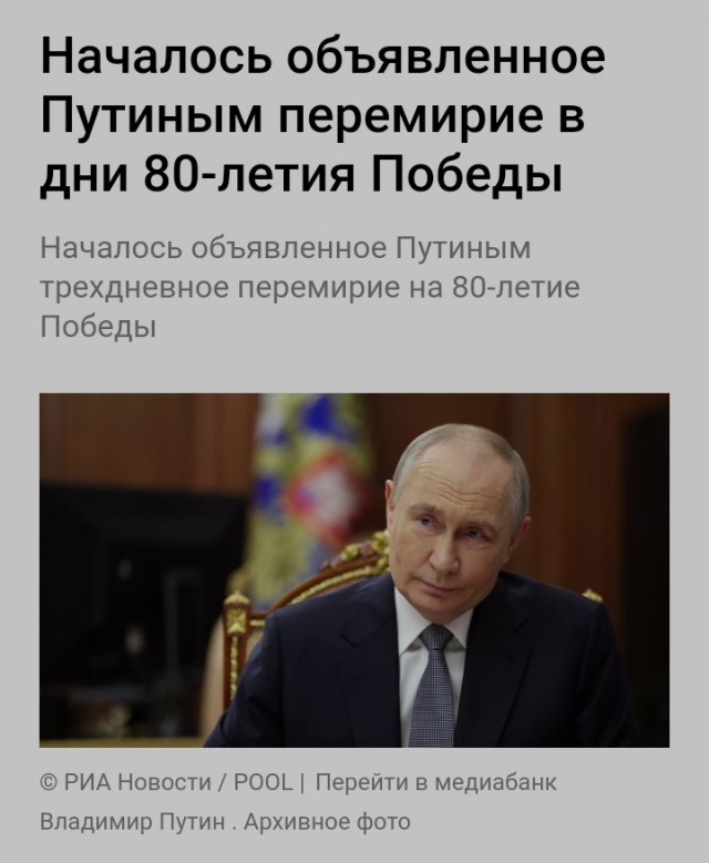 Впервые в Подмосковье беспилотники сбивают вертолётами К-52