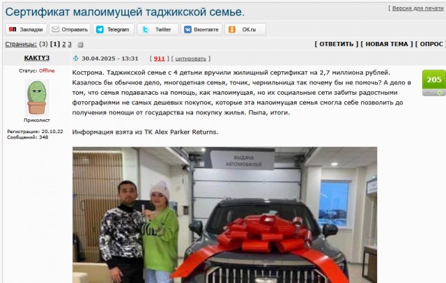 Молодой человек недавно погибшей 18-летней Надежды В. обратился к народу