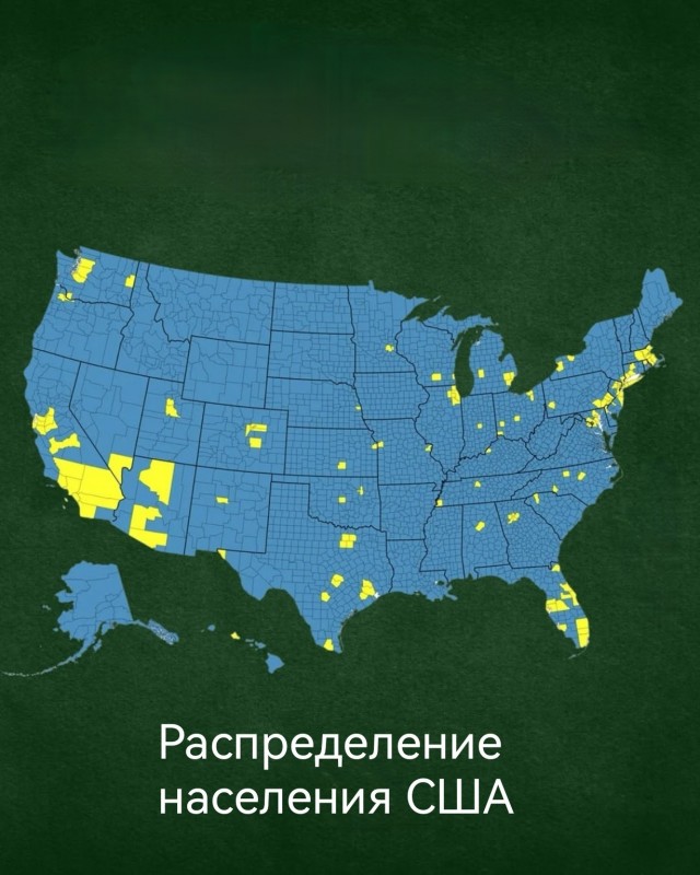 Немного географии
