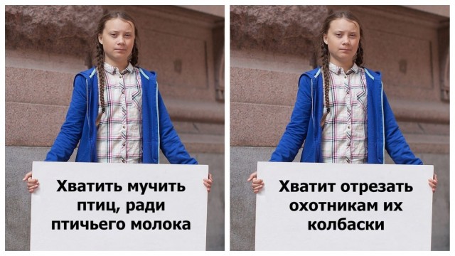Грета Тунберг поплыла в Сектор Газа