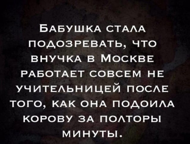 Так себе картинки 19.06.25