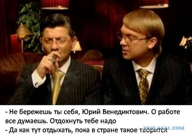 Это у них там на ПМЭФ юмор такой