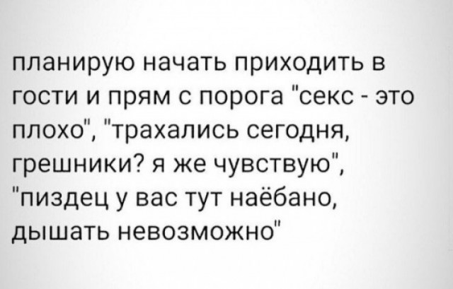 Ударим дичью по бездорожью и разгильдяйству