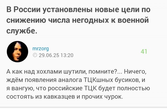 ЦАХАЛ вводит мобильные блокпосты для ловли уклонистов от призыва