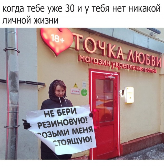 Так себе картинки 29.07.25