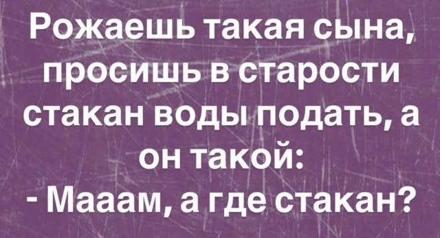 Маленькая пятница 6.08.25