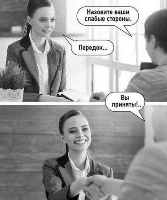Веселые картинки в маленькую пятницу (17.09)