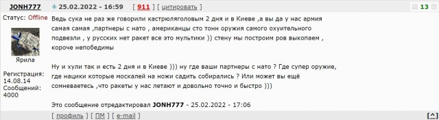 США предоставят Украине разведданные для ударов по энергообъектам России — WSJ