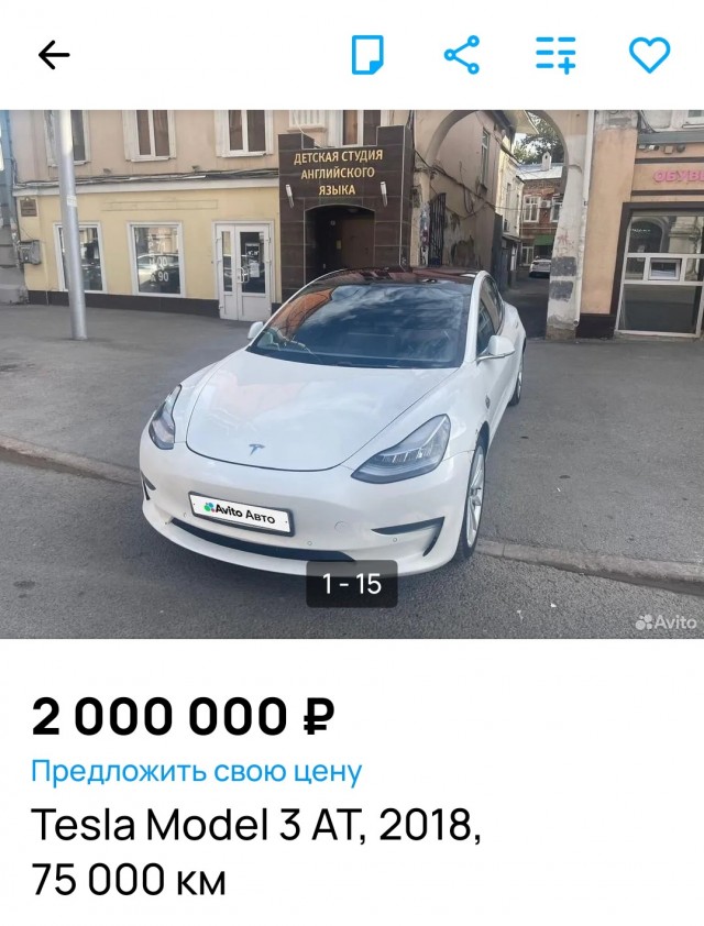 Дёшевонах