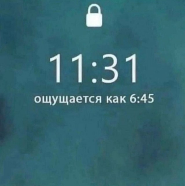 Веселое настроение в картинках (05.10.2025)