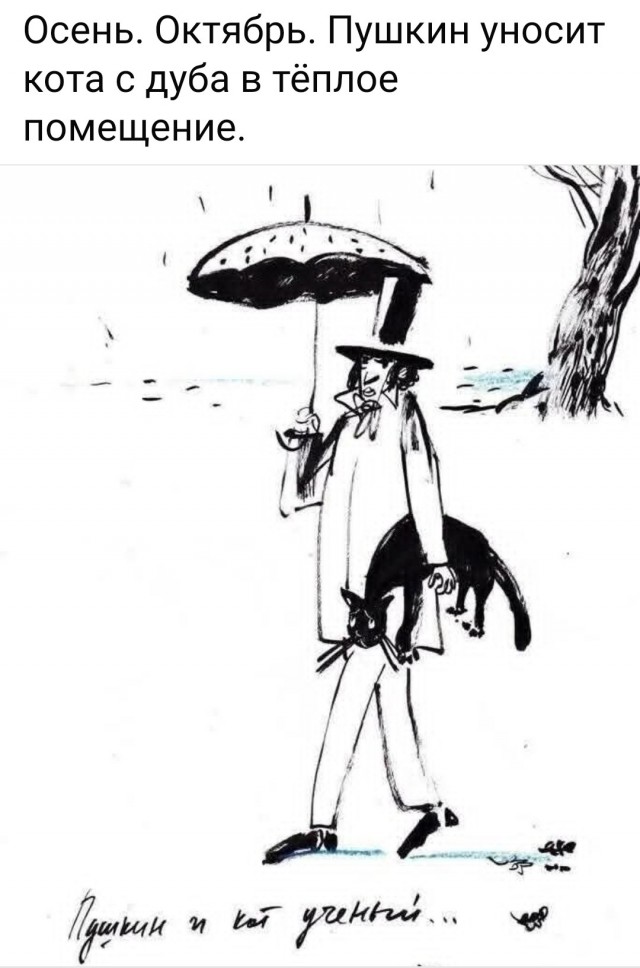 Маленькая пятница