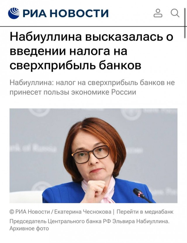 Я вас всё равно набиу...