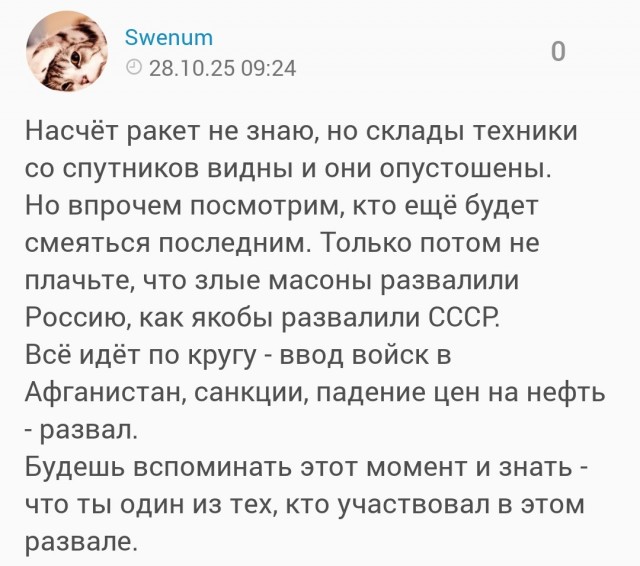 День освобождения Украины от фашистских захватчиков во время Великой Отечественной войны