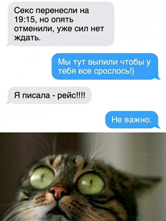Небаянистая деградация 2